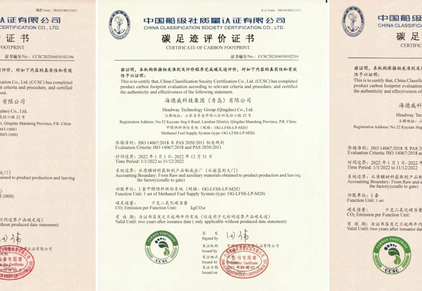 「碳足迹」权威认证！海德威接连取得多项中国船级社低碳评定证书